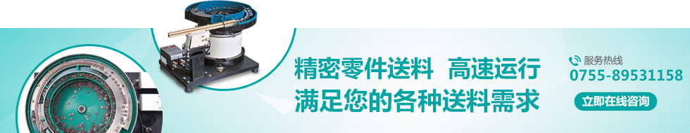 聯系博榮
